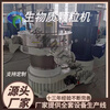 Pupan biomass fuel pellet production machine wood pellet machine granulator sawdust straw briquetting machine fully automatic large 470 type deposit