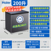 Haier Sapphire Blue Freezer Household Small 200 Liter 300 Liter No Need for Frequent Defrosting First Class Energy Efficiency Commercial Large Capacity Freezer Energy Saving Freezer Refrigerator Dual-Purpose Single Temperature Small 200 Liter Hot-Selling PCM Steel Plate Liner - 35 degrees Celsius