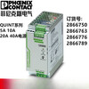 Phoenix QUINT-PS/1AC/24DC/5A10A20A40A2866 QUINT-PS/1AC/24DC/40-2866