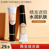 FOREVER KEY Concealer Cream Concealer Pen Covers Spots, Dark Circles and Acne Marks on Face 04+06 (Concealer + Brightening + Acne + Redness)