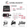 Tianneng Battery A+ Durable Home 48V60V72V Electric Vehicle Graphene Battery Two-wheeled and Tricycle Battery Vehicle Battery 72V21Ah Trade-In