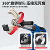 Wulang Machinery Electric Hydraulic Cable Cutter Rechargeable Open Type Cable Cutting Wire Clamp Clamp Shearing Pliers Cutting Tool