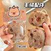 Xishan Yunshui Cute Cartoon Plush Doll Capybara Pendant Girl Heart Bag Keychain Small Animal Pendant Ornament Wholesale 8# Confident Capybara-Pendant
