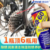 Multifunctional anti-rust lubricant, metal loose rust agent oil, powerful rust removal spray, automotive screw and bolt loosening agent, industrial rust remover, anti-rust loose rust lubricant 450ml-4 bottles