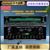 Shanyu Shuanghuanniu dynamic pointer 7-channel high-power amplifier professional sound processing high-end EQ equalizer set amplifier player