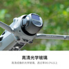 Kase DJI Mavic 4 pro drone anti-light pollution filter night scene shooting filter