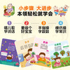 Hairun Sunshine Finger Ballads Children's Hand Thinking Games Total 4 volumes Early Education Puzzle Picture Book Baby Visual Stimulation Training Visual Exercise Intellectual Development Book Parent-child Interactive Game Early Education Book Parent-child Early Education Organization Book