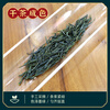 Enshi Yulu (ENSHIYULU) Enshi Selenium Tea Steamed Green Tea Tasting Pack Travel Pack Trial Tea Ration Tea 20g