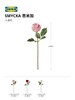 IKEA (IKEA) SMYCKA artificial flower rose pink rose 40cm