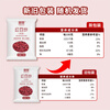 Hopeone Red Bean Paste 1000g Egg Yolk Crisp Zongzi Tangyuan Bean Paste Mooncake Filling 500g*2