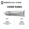 MARVIS Bright White Mint Flavored Toothpaste 85ml (Silver) Anti-Caries Cleaning New and old packaging shipped randomly
