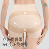 Jindu cheongsam special hip lifting and tummy control underwear for women, seamless summer thin anti-exposure safety leggings for women