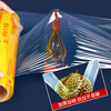 SHUANG YU commercial large roll cling film PVC material 400 meters * 50cm food grade packaging wrapping film widened extra large film