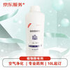 Zhongke Plant Deodorant (10 bottles/box)
