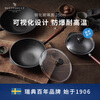 Skeppshult tempered glass 25cm pot lid 0120GL suitable for 0250V and 0062 frying pans