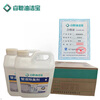 Ruicong Oil Jiebao Pipeline Deodorant 2500ml Bucket