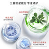 Purfu Yanping'an Repair Essence 30ml improves acne skin barrier, hydrates, moisturizes and controls oil New Year's gift