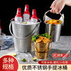 Fantasy Ice Bucket Ice Bar Champagne Bucket Commercial TV Special Ice Bucket Beer Red Wine Bucket Rapid Delivery - Welcome to Customize
