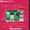 Chuanglebo Raspberry Pi 5 5th generation entry-level learning basic kit 2g 4g 8g 16g Raspberry Pi 5 development board motherboard 5b Raspberry Pi 5 4GB basic kit
