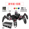 Yue Changsheng Raspberry Pi 4B six-legged spider bionic robot SpiderPi programmable OpenCV intelligent AI video deluxe version/finished product + aluminum box finished Raspberry Pi 5/4G