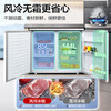 Royalstar horizontal refrigerator, first-class double frequency conversion, side-by-side air-cooled, frost-free, electronically controlled tempered glass, high-end kitchen cabinets for home living rooms, ultra-thin embedded in small households, pull-out delivery to the home, first-class dual frequency conversion, 229 liters, air-cooled, frost-free, ultraviolet antibacterial-white