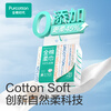 Cotton Era Sun Yingsha's same style face towel 270*1 carry wall hanging disposable 100% cotton soft towel 20*20CM