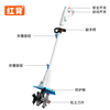 Red back electric tiller lithium battery micro tiller small farming machine household plow machine vegetable garden scarifier garden tiller