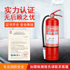 Marine fire extinguisher dry powder foam water-based carbon dioxide 5kg 4/8/35/5KG9L ship inspection certificate CCS certification 2kg marine device