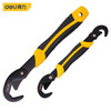 Deli movable tip wrench, quick pipe wrench, self-tightening wrench, three-sided tooth multi-function wrench, 2-piece set DL932-2A