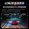 Hikvision M5 Toyota Sina streaming rearview mirror driving recorder special car dedicated front and rear dual recording ultra-high definition night vision