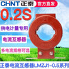 LMZJ1-0.5 for current transformer measurement 100 200 300 400 6005 0 LMZJ1-0.5_400_5_ 50_0.23