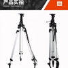 Construction engineering total station level instrument level transmitter tripod sweeper special lifting tripod 2.3 meters