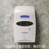 Kimberly Clark Sensor Soap Dispenser Pearl White 92147 1 Pack Must be used with 91591/45511 Sensor Hand Sanitizer