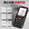 Center-centered handheld laser range finder, high-precision infrared electronic ruler, decoration measuring room ruler, measuring room instrument, outdoor measurement, lithium battery charging, voice version 50 meters