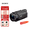 Sony (SONY) AX60 professional 4K camera AX30 AX40 AX45A New five-axis anti-shake photography camera AX45 infrared night camera Sony AX60 black package one (64G memory card + camera bag)