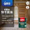Xianmu wood wax oil pure plant base oil hard quick-drying deep penetration long-lasting moisturizing smell small easy construction plant base oil 2.5L
