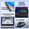 Xinxunhang is suitable for Buick Yinglang Weilan GS to install 360 panoramic reversing image car central control screen navigation all-in-one machine quad-core (1+32) guided installation + large screen