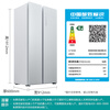 SIEMENS Unbounded 512L side-by-side refrigerator, 60cm zero-embedded large capacity, antibacterial and refreshing, variable temperature fresh storage, first-class energy efficiency, Jingyao KA99BE163C, national subsidy