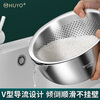 HUYO304 stainless steel sink drain basket household rice washing sieve drain basin set kitchen salad egg beater and basin set 21cm sink + water filter basin