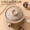 Old-fashioned Chinese medicine casserole, special pot for boiling Chinese medicine, medicine pot, medicine pot, household special pot for cooking medicine, original pottery unglazed 2.3L