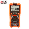 Victory Instrument (VICTOR) high-precision digital multimeter for electricians, multi-function digital display, intelligent automatic anti-burn multimeter VC890 VC890H+, automatic range, jack prompt, official standard configuration