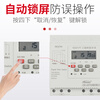 Shanghai People's 380V three-phase time-controlled switch motor oxygenation fully automatic timing cycle time controller second level 380V