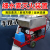 Backpack high-pressure water mist fire extinguisher Trolley-type high-voltage pulse fire extinguisher device Forest fire water gun Backpack water mist fire extinguishing device cylinder
