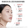 Purfu Yanping'an Repair Essence 30ml improves acne skin barrier, hydrates, moisturizes and controls oil New Year's gift
