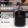 SUBMINIMALSubminimal electronic coffee weighing cup espresso coffee scale hand brewing electronic weighing bean cup waterproof electronic scale matte black electronic coffee measuring cup