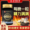 My Emperor Beijing Tongrentang Lubian Ginseng Maca Eucommia Male Flower Oyster Tablets Essence Boosts Yang and Kidney Nourishing Men High-Quality Nutrition 3 Boxes Yin and Yang Deficiency Also Depends on the Period of Packing