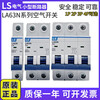 LS small circuit breaker air switch/1P2P3P/1A6A10A20A32A40A63A/BK63N 1A Type C x 4P