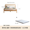 Genji Muyu Children's Furniture Solid Wood Children's Bed Organic Leather Soft Covered Bedside Backrest Teenager's Bed Children's Bed 1m*2m+Mattresses J117