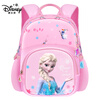 Disney (Disney) children's schoolbag kindergarten 3-6 years old small class and upper class ultra-light and cute girl small backpack Elsa Princess Pink