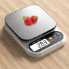 Zhang Chenguang endorses electronic scales, kitchen scales, high-precision 0.1g food electronic scales, Chinese herbal medicines, small precision tea grams, jewelry scales, battery-powered ABS scales 5kg/1g
